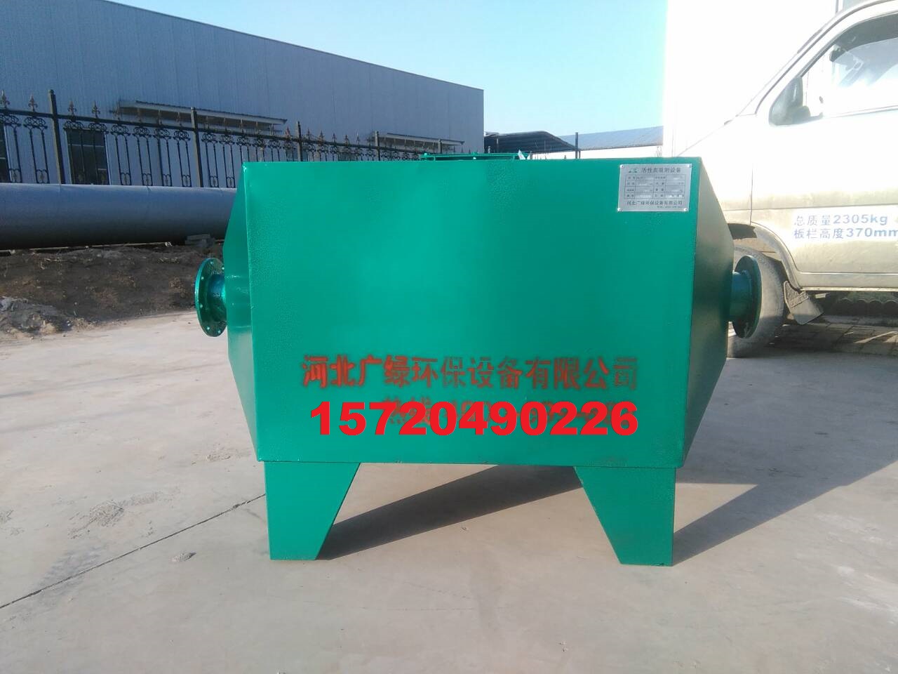 低溫等離子+復(fù)合光催化